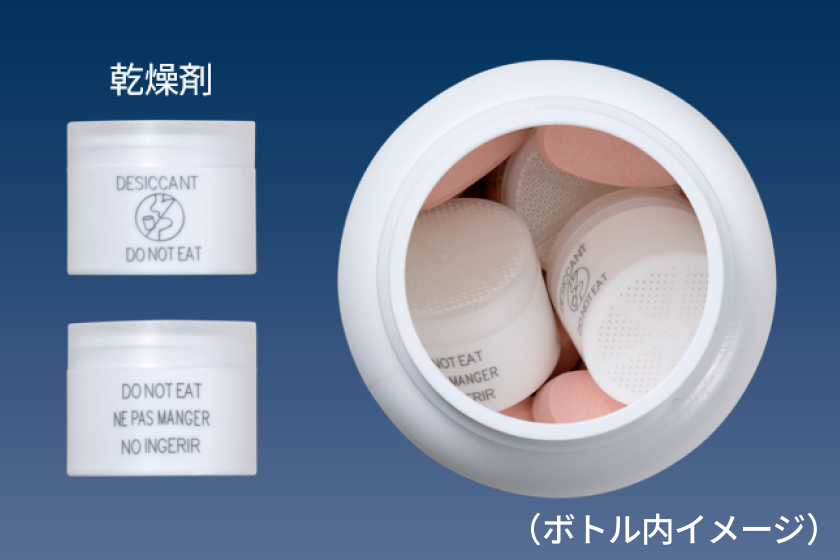 イドビンソ®ボトル